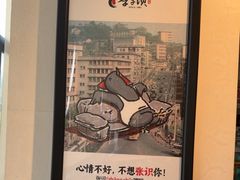 -李子坝梁山鸡(李子坝大鸡哥店)