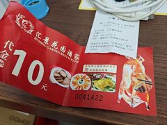 -汇景花园酒家(基立下道店)