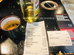 -碎怂烤肉(钟楼柳巷店)