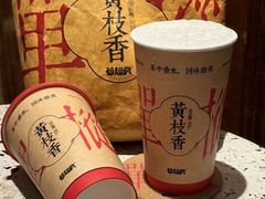 -莓超疯(百源店)