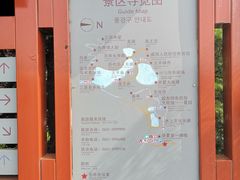 -威海华夏城景区