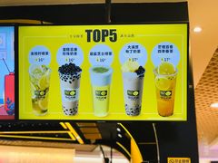 菜单-快乐柠檬happylemon(日月光店)