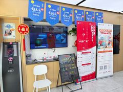 -中国广电东方有线(泉口路营业厅)