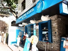 -CORNER CONE GELATO酷矿手作霜淇淋(南头古城店)
