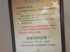 -新盈光·云会所(百丈东路店)