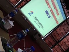 -蓝天清水湾国际大酒店