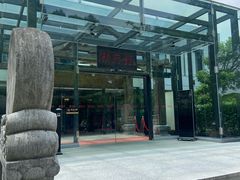 -潮府馆·非遗潮州菜·世纪公园(新国际博览中心店)