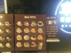 -吴草鸡爪오초닭발韩食堂(融恒盈嘉中心店)