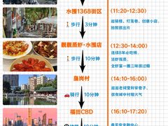 -靓靓蒸虾·头牌蒸虾(南山桂庙店)