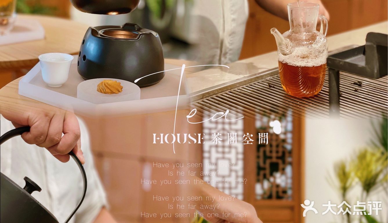广州茶控新宠国风茶饮|茶阁空间