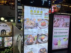 -咸草酱蟹