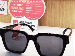 -优医视平价眼镜蔡司依视路折扣工厂店(德胜门店)