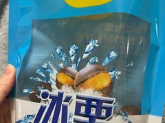 -杨记板栗(天虹总店)