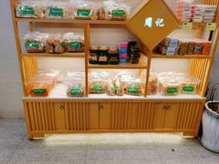 零售区-周记传统糕点PASTRY(蜀汉路店)