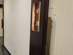 -海富门·带鱼·淮扬菜·粤菜(甘家口店)