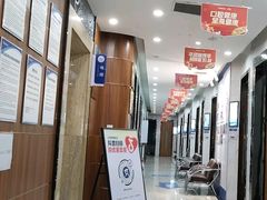 -咿呀口腔(光谷分院)