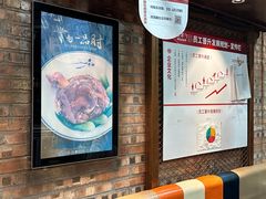 -金掌勺·锅包肉(双榆树店)