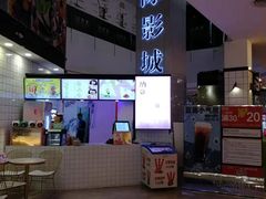 -博纳国际影城(皇庭店)