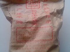 糖炒栗子-秋栗香(地安门店)