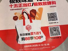 -极致味道动物奶油生日蛋糕(时尚店)