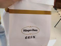-哈根达斯(泉州万达店)