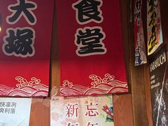 -五右卫门(张自忠路店)