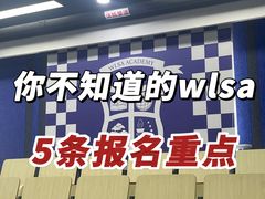 -菠萝国际教育专注Alevel·IGCSE·IB·AP·托福雅思培训辅导(静安校区)