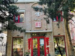 门面-捷信牛奶甜品世家(五道口店)