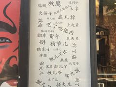 -威克特披萨汉堡