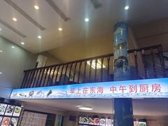 -老地方海鲜坊(步行街店)