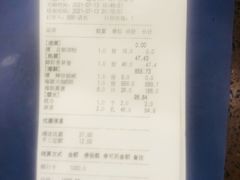 鲜虾荠菜卷-老东镇啤酒屋海鲜加工·蒸汽海鲜·海鲜烧烤(台东店)