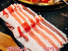 香嫩多汁牛五花-井格重庆火锅(西直门凯德Mall店)