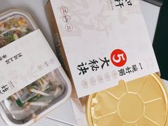 -如轩·海鲜砂锅粥·潮汕菜(海珠店)