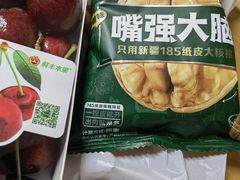 -鲜丰水果(番禺路店)