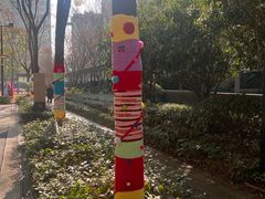 -UPUPKAFE  立咖啡(浏城桥店)