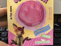 -好利来(朝外店)