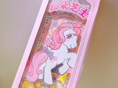 -好利来(柳北店)