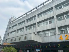 -群乐饭店(滨安路店)