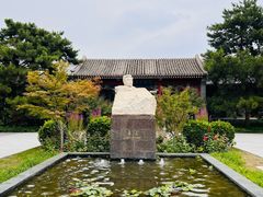 -北京鲁迅博物馆(北京新文化运动纪念馆鲁博馆区)