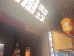 -衡厨·衡阳土菜(中南店)