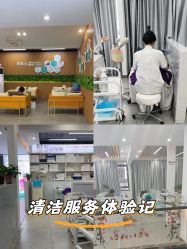 -痘院士祛痘美容皮肤管理