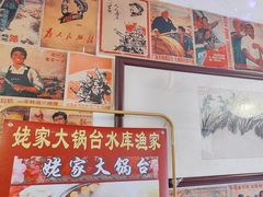 -姥家大锅台水库渔家