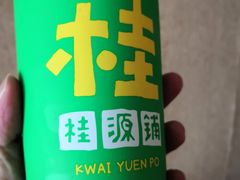 冻柠茶-桂源铺(亚新广场店)