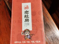 菜单-老灶房-四川土菜(开元店)