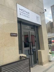 -MOVAN HAIR莫凡匠人发型屋