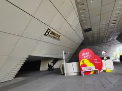 -南京国际青年文化中心