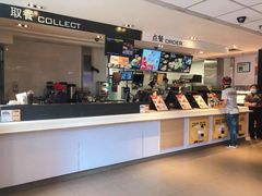 -麦当劳(东急新天地店)