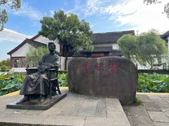 -鲁镇