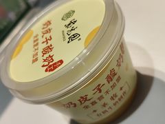 -紫光园(创始店)