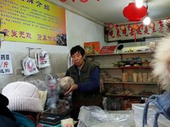 -王老头炒货(天坛东路店)